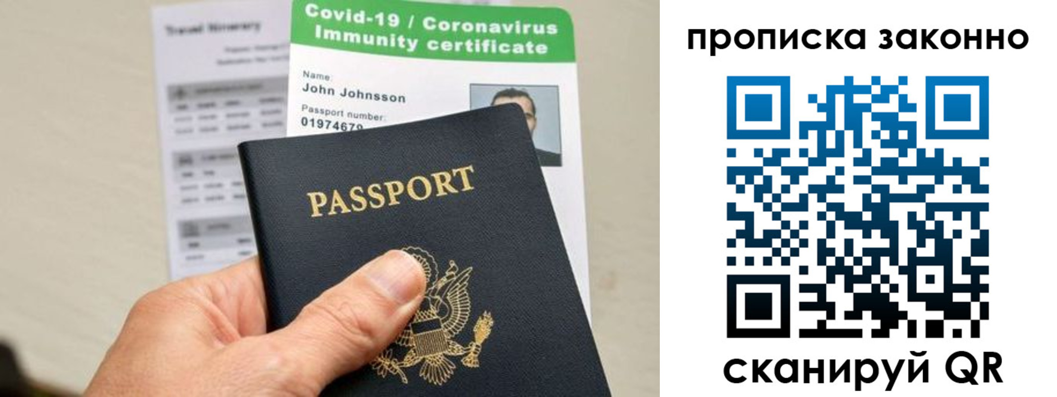 регистрация для дет. сада в Батайске
