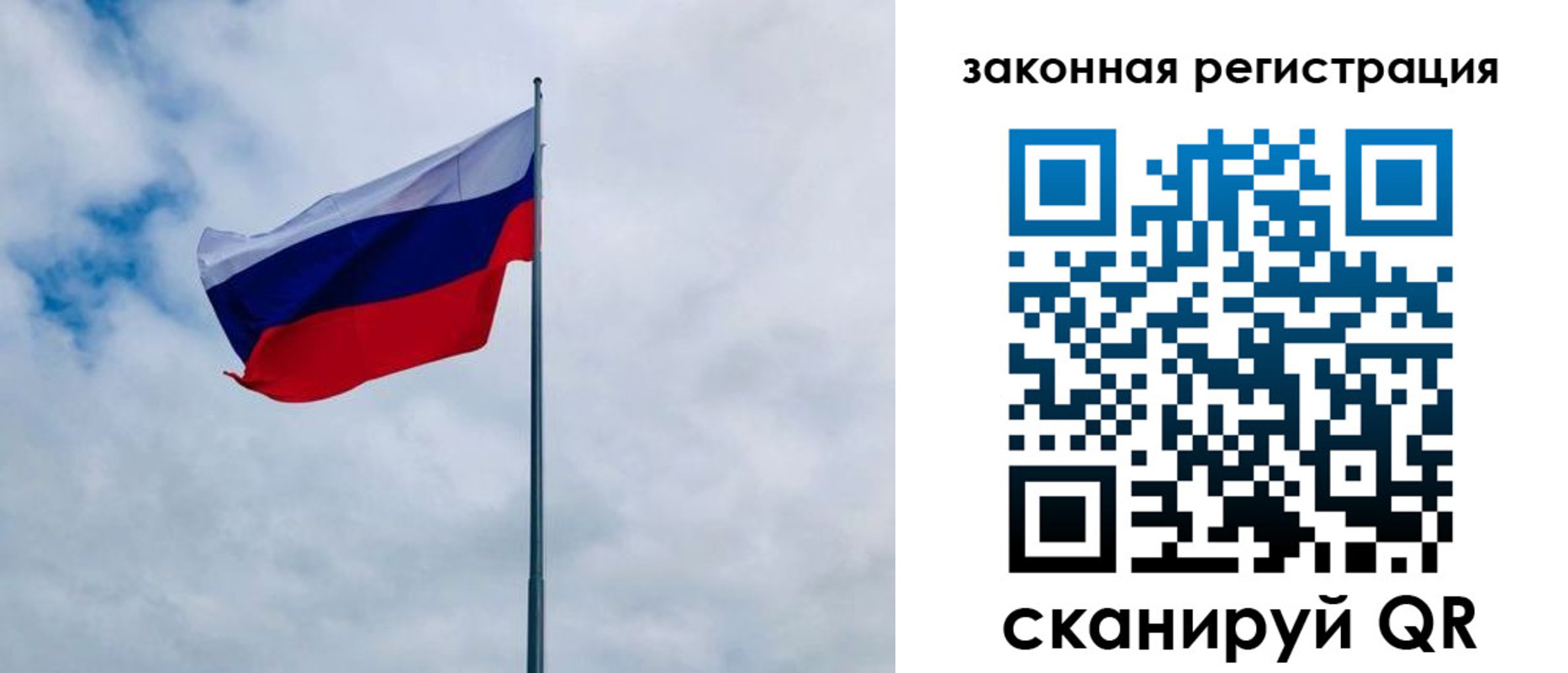 временная регистрация купить в Батайске
