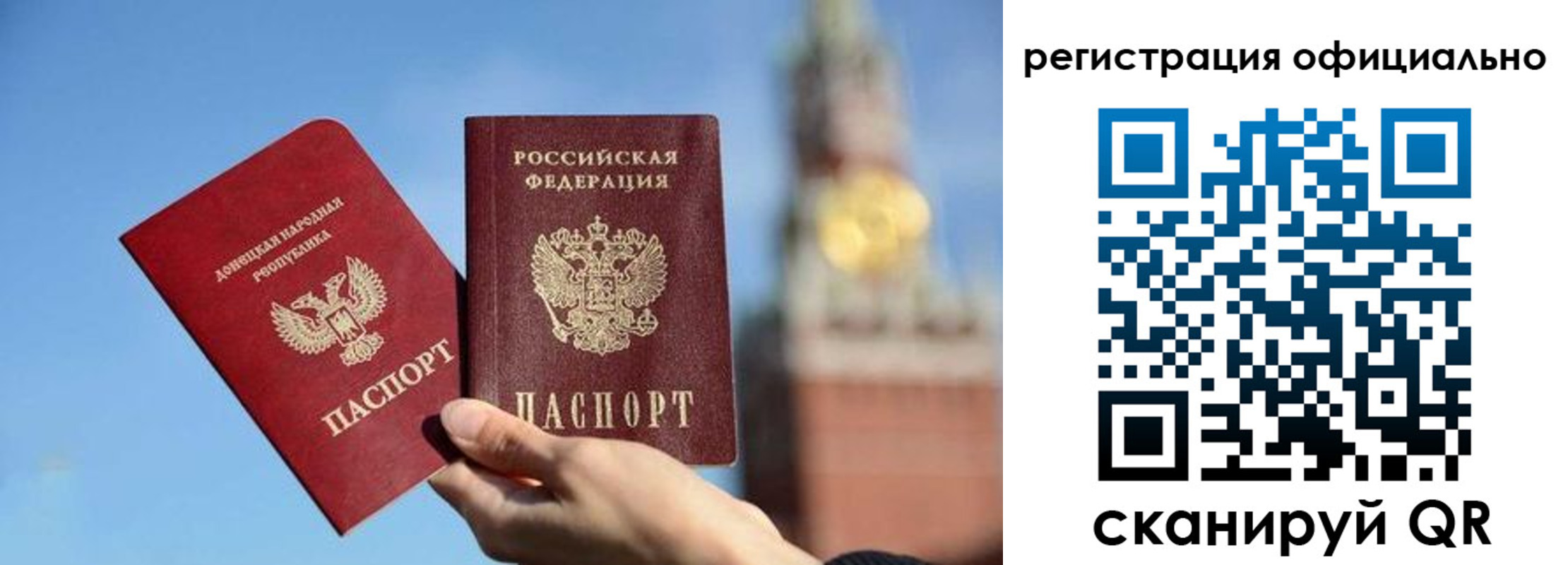 регистрация в Батайске