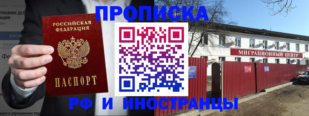 форма 3 в Батайске
